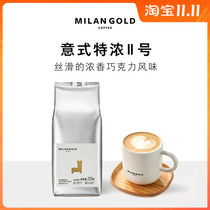 Golden Milan Italian Italian Intensity Meaning No 2 Italian Hao Thick II Scent with Coffee Beans