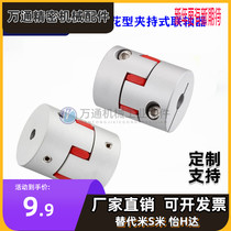 GCJCWK55 GCJCWK55 couplings GCJC14 20 30 40-BL WH RD 6 8 10 12 14 15 15 19 19