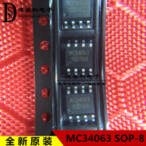 New original MC34063 MC34063A 34063A SOP-8 1 2A