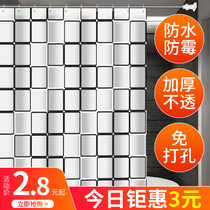 Bathroom shower curtain waterproof and mildew-proof hanging curtain Bathroom bath partition curtain punch-free shower curtain rod set curtain sub-cloth