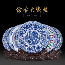 Jingdezhen porcelain imitation Qing Qianlong hand-painted blue and white porcelain wrapped branches and lotus porcelain plate Chinese hanging plate wall-mounted decorative ornaments
