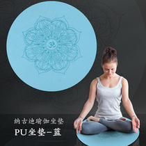 Nagody small round pu tuhao yoga mat non-slip natural rubber round meditation print mat meditation mat