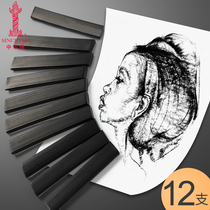 China 205 Charcoal fine art Charcoal drawing sketch Sketching Charcoal fine art