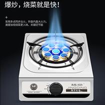 Liquefied natural gas gas Coal liquefied gas stove Single stove Household stove High pressure tempered glass appliances stove head Biogas