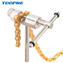 TOOPRE bike mountain bike mountain bike chain-cut chain instrumental road car dead fly disassembly chain tool changeable thimble