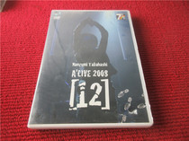 Naozumi Takahashi A LIVE 2008 2DVD R Edition Unpacked 497