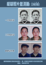 Old photo renovation Fix blur becomes clear Old photo renovation AI artificial intelligence low pixel photo processing