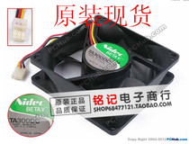 Spot original NIDEC M33407-33 24V 0 18A 8025 inverter fan