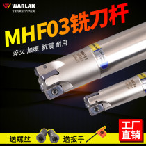 Wallock CNC milling tool holder LOGU030310 ALLOY blade tool holder MHF03 Double-sided fast tool holder