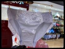 Wakor middle waist jacquard fine comfort cotton Sexy Triangle Womens Underwear WP3258 Domestic