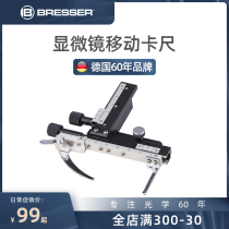 Bresser Microscope Vernier Caliper Microscope Accessories