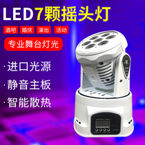 LED laser 7 PA lights KTV dyeing private room BAR shaking head beam rotating stage Wedding voice-activated colorful lights