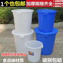Large water bucket Plastic bucket Large thickened bucket with lid for household water storage Large capacity fish farming Large outdoor bucket