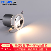 Philips Light Source Polarized WallWashing Lights Side Lighting Lighting Room High Color Reflecting Lamp