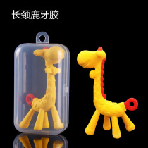 Tangmubao giraffe baby teether baby training chewing gum toy soft silicone molar stick 3-36 months
