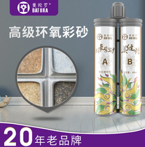 (High hard wear-resistant) Mandala sewing agent epoxy color sand glue tile floor tiles special seam