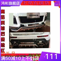 New crowdTai T600 front and rear bumper front and rear bumper Anti-bumper bar SUV retrofit decoration large surrounding original plant protection bar