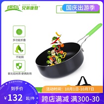 Brothers BRS-P26 outdoor portable foldable non-stick aluminum alloy set pot wok soup home driving tour