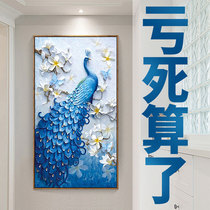  Diamond painting 2021 new cross-stitch living room vertical version of the entrance small peacock simple 5d point paste diamond diamond embroidery