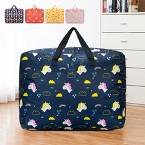 Kindergarten bedding storage bag Large capacity quilt quilt clothes luggage packing bag Waterproof Oxford cloth tote bag