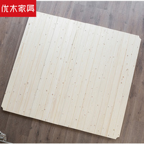 Pure solid wood paving 1 5 metasone wooden bed board solid wood bed board 1 8 meters full shop purchase bed pat this upgrade seamless board