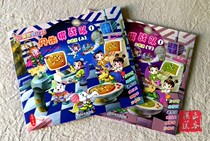 Go book fun Go classroom Danzhu Go team 1 Enlightenment article upper and lower genuine