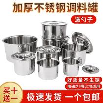 Seasoning tank sealed moisture-proof stainless steel cylinder head Small capacity metal vinegar sugar seasoning basin Home restaurant round tank soup cup
