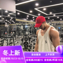 Muscle fitness vest men ins equipment training brothers youth basketball sleeveless T-shirt sports leisure bodybuilding waistcoat