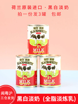 Black and white Pale Milk Dutch Raw Clothing Imported Full Fat Milk Milk Tea Shop Exclusive Harbor Type Silk Socks Milk Tea Raw 3 Canned