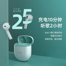 TWS Bluetooth headphones True Wireless Motion Without Delay Apple Huawei Xiaomi Twin Ear Ultra-Long Standby Life