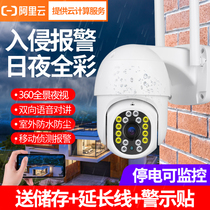 4G360 degree no dead angle camera wireless monitor Home with mobile phone remote HD night vision wifi Outdoor