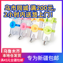 Leakage package back Integrated pet drinking fountain 350ml copper head ball hanging pet drinking kettle