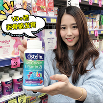  Australia Ostelin Ostelin Childrens Calcium Supplement Vitamin D Chewable Tablets Childrens Calcium Tablets Dinosaur Calcium 90 Tablets