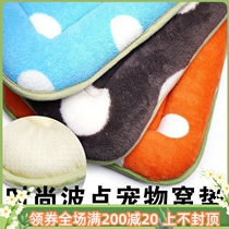 Delicate Coral Suede Pet Nest Cushion Kennel Cat Nest Non-slip Bottom Machine Washable Dog Cage Mat