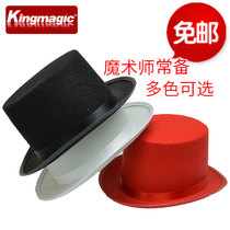 Party Top Hat costume magician hat magic hat Magic Hat Top Hat Jazz hat magic props