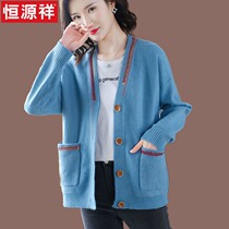 Constant Source Xiang Wool Knit Cardiovert Spring Autumn Clothing 2021 New Outfitting Lady Sweater Jacket Fall Short