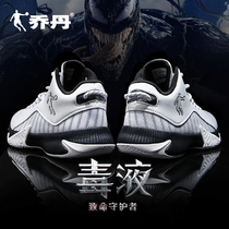 Jordan basketball shoes mens shoes official flagship store 2021 autumn and winter New High-help students leather sneakers