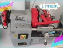 Macro taxi 2-4 inch 2 5 inch 65 Type electric set wire machine galvanized pipe fire hose tapping machine