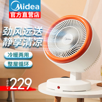 Perfect Air Circulation Fan Cooling desktop Home Mute Small Turbo Electric Fan Warm Blower Warmer