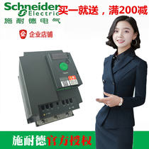 Off-the-shelf Schneider inverter ATV310H037N4A0 37kw 1 5kw 2 2kw 7 5kw