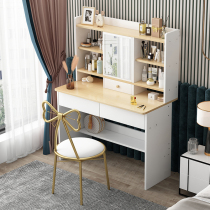 Dressing table desk integrated bedroom modern simple makeup table storage cabinet 2021 new small apartment makeup table