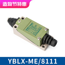   Zhengtai stroke switch YBLX-ME 8111 ME-8111 (AZ-8111 TZ-8111) Limit