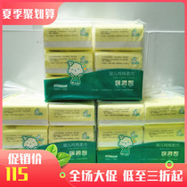 100% cotton era baby cotton soft towel Newborn wet and dry dual-use baby wet tissue thickened 3 lift 18 packs