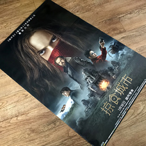 Predators City Film Poster Cinema Theaters Full Opening Movie Publicity Light Box Posters