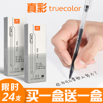 12 Boxes Genuine Color Students Large Capacity Medium Pen 0-5mm Full-Needle Disposable Blue Black Signature Water Pen