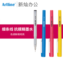 Japan Flag Artline Student highlighter 8-color learning marker draw focus water pen 0 4mm thin line gel pen writing pen EK-200CC Anti-blur ink