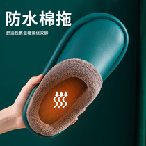 Waterproof cotton slippers female male home household pupu leather surface plush couple autumn and winter indoor thick soles warm in winter