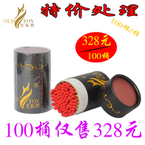 100 boxes of matches handle long - handled match cigars with old - fashioned creative retro match logistics