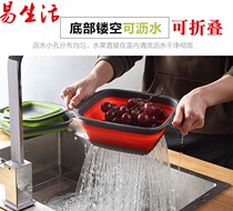 Telescopic vegetable washing basket Folding multi-function vegetable washing basket Plastic kitchen household fruit and vegetable washing basin drain basket