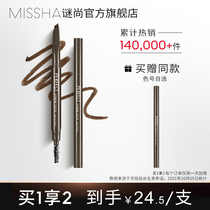 Riddle automatic eyebrows waterproof and anti-perspiration lasting not easy to decolonizing female ultrafine beginners natural roots well-defined